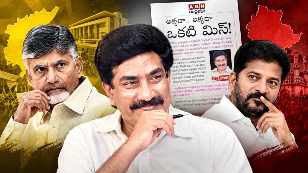 Oktelugu Epaper