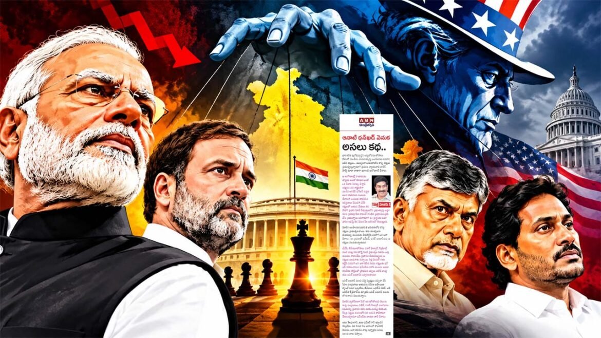 Oktelugu Epaper