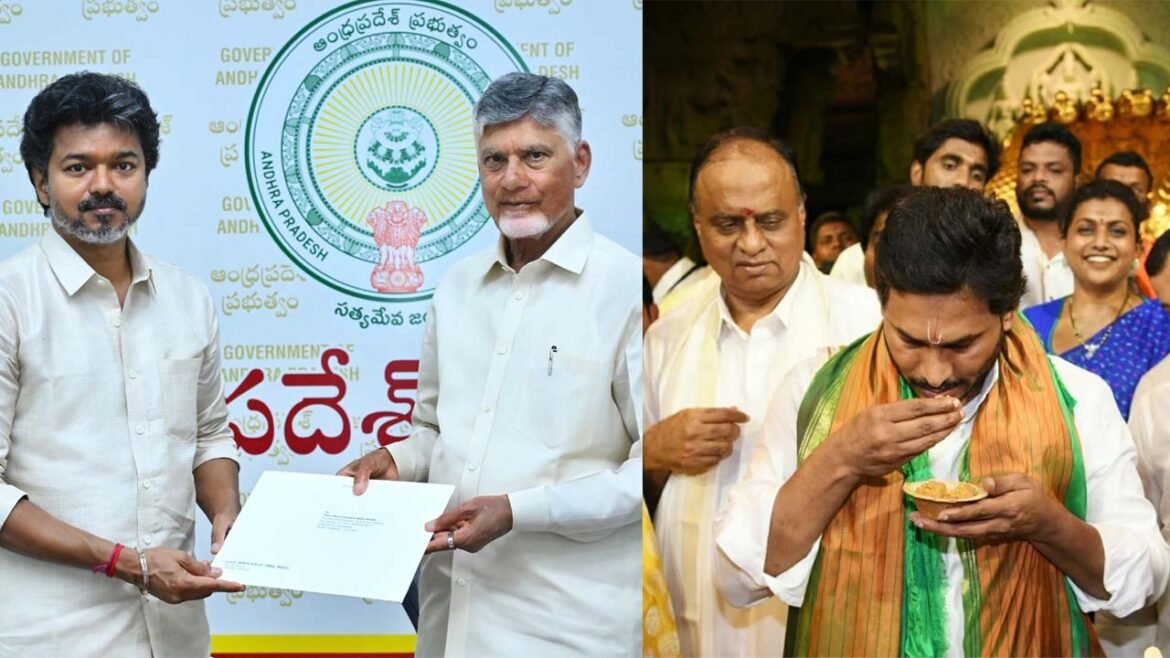 Oktelugu Epaper