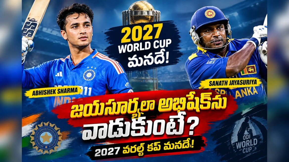 జయసూర్యలా అభిషేక్‌ను వాడుకుంటే? - iDreamPost
