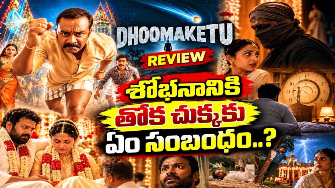 Oktelugu Epaper