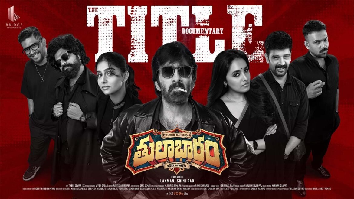 Oktelugu Epaper