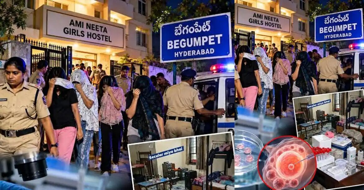 హైదరాబాద్ గర్ల్స్ హాస్టల్‌లో షాకింగ్ దందా..
